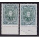 ARGENTINA 1954 GJ 1057B ESTAMPILLAS NUEVAS MINT FILIGRANA HORIZONTAL Y VERTICAL U$ 15